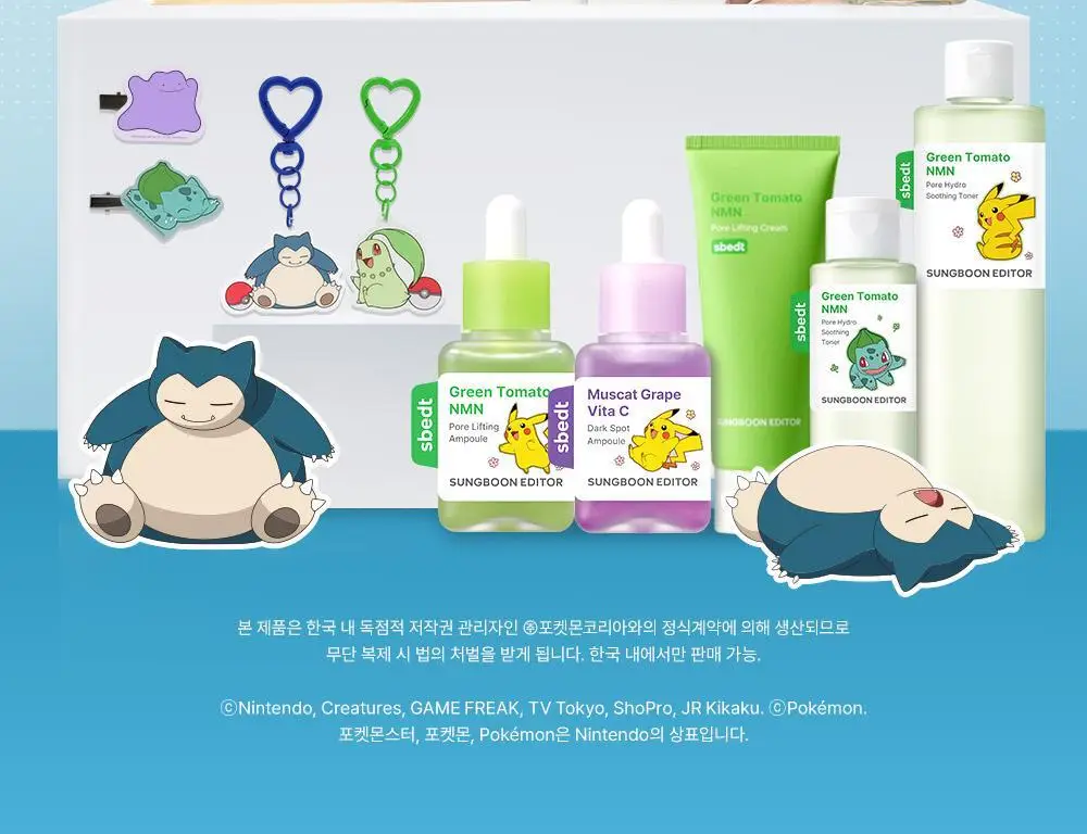 [포켓몬 에디션/콜라겐수면팩] 성분에디터 딥 콜라겐 파워부스팅 마스크 5+1매 (+포켓몬 키링 증정) 상세페이지 2